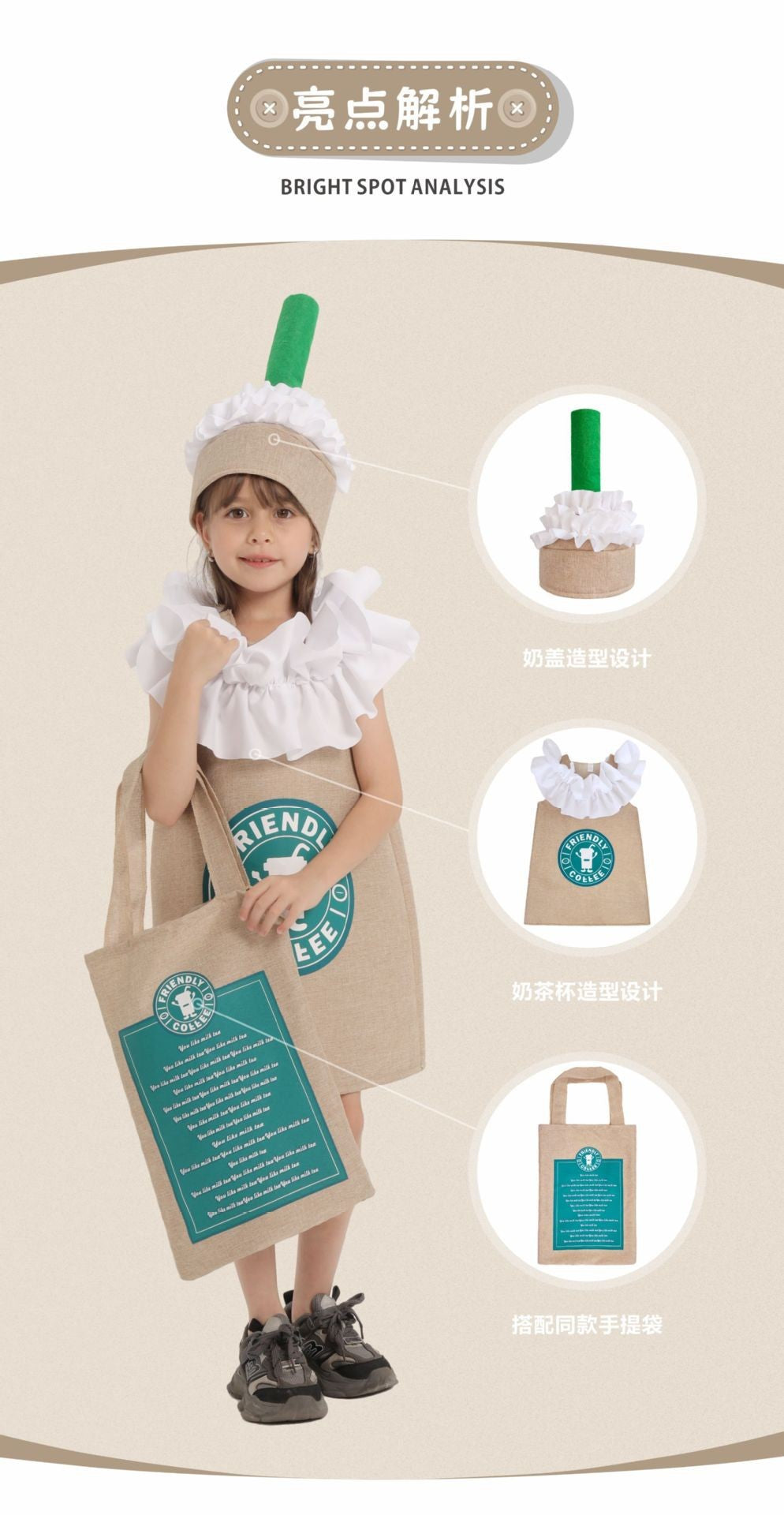 Kids Starbucks Drink Costume – Fun Food Cosplay Outfit for Halloween, Parties & Performances